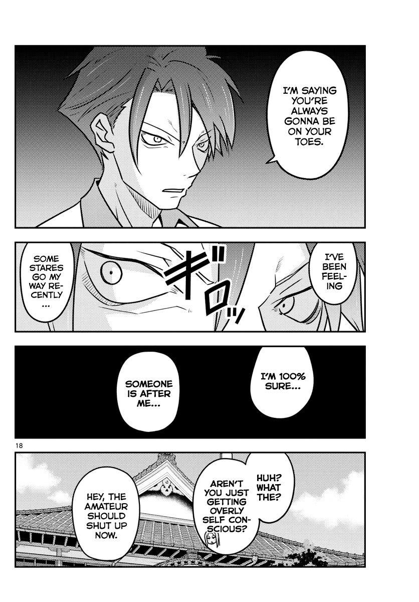 Tonikaku Cawaii Chapter 115 - Page 18 in English