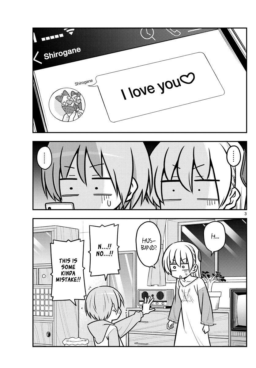 Tonikaku Cawaii Chapter 115 - Page 3 in English