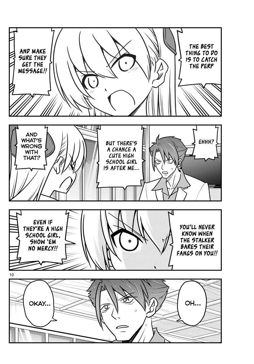 Tonikaku Cawaii Chapter 116 - Page 10 in English