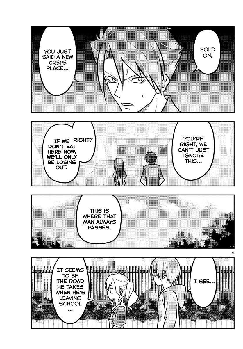 Tonikaku Cawaii Chapter 116 - Page 15 in English