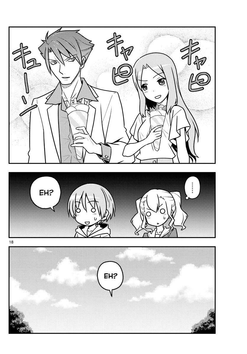 Tonikaku Cawaii Chapter 116 - Page 18 in English