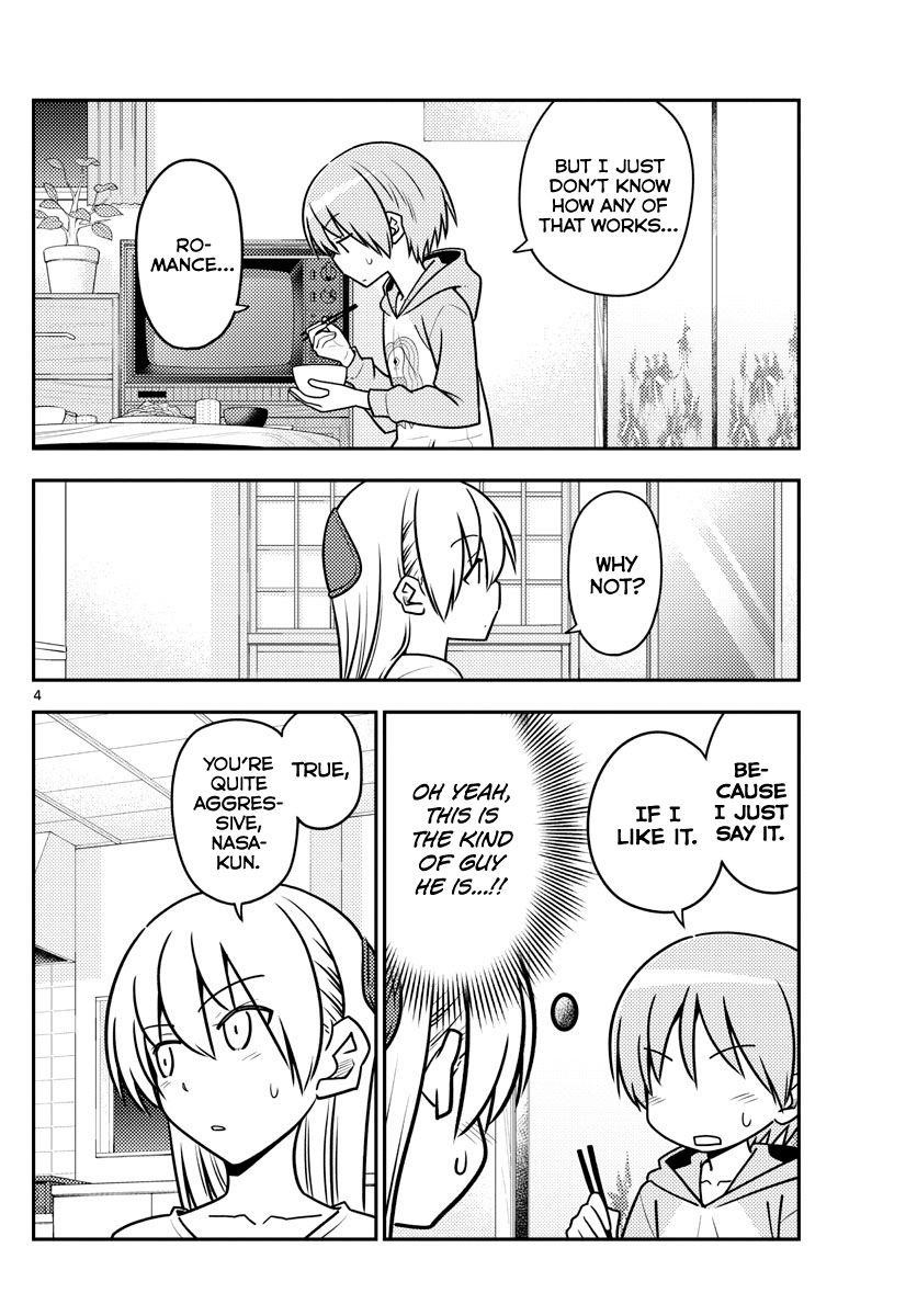 Tonikaku Cawaii Chapter 116 - Page 4 in English