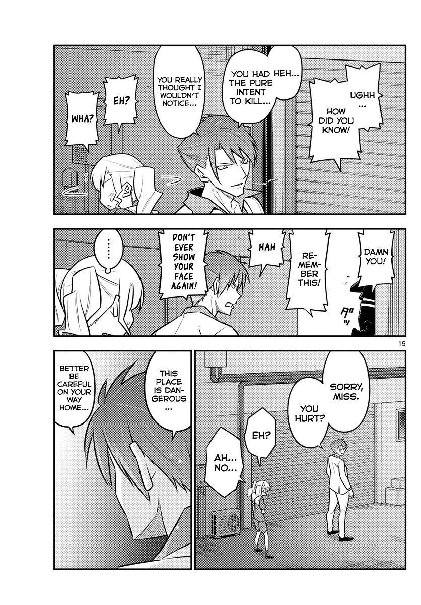 Tonikaku Cawaii Chapter 117 - Page 15 in English