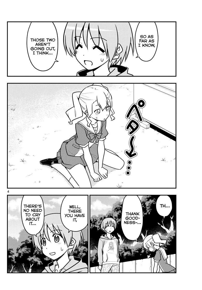 Tonikaku Cawaii Chapter 117 - Page 4 in English