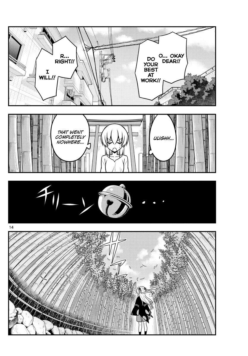 Tonikaku Cawaii Chapter 118 - Page 14 in English