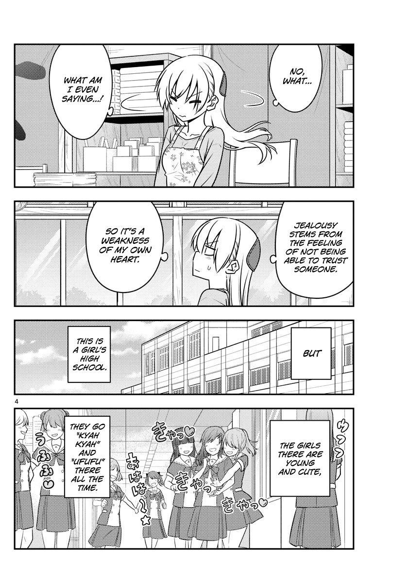 Tonikaku Cawaii Chapter 118 - Page 4 in English
