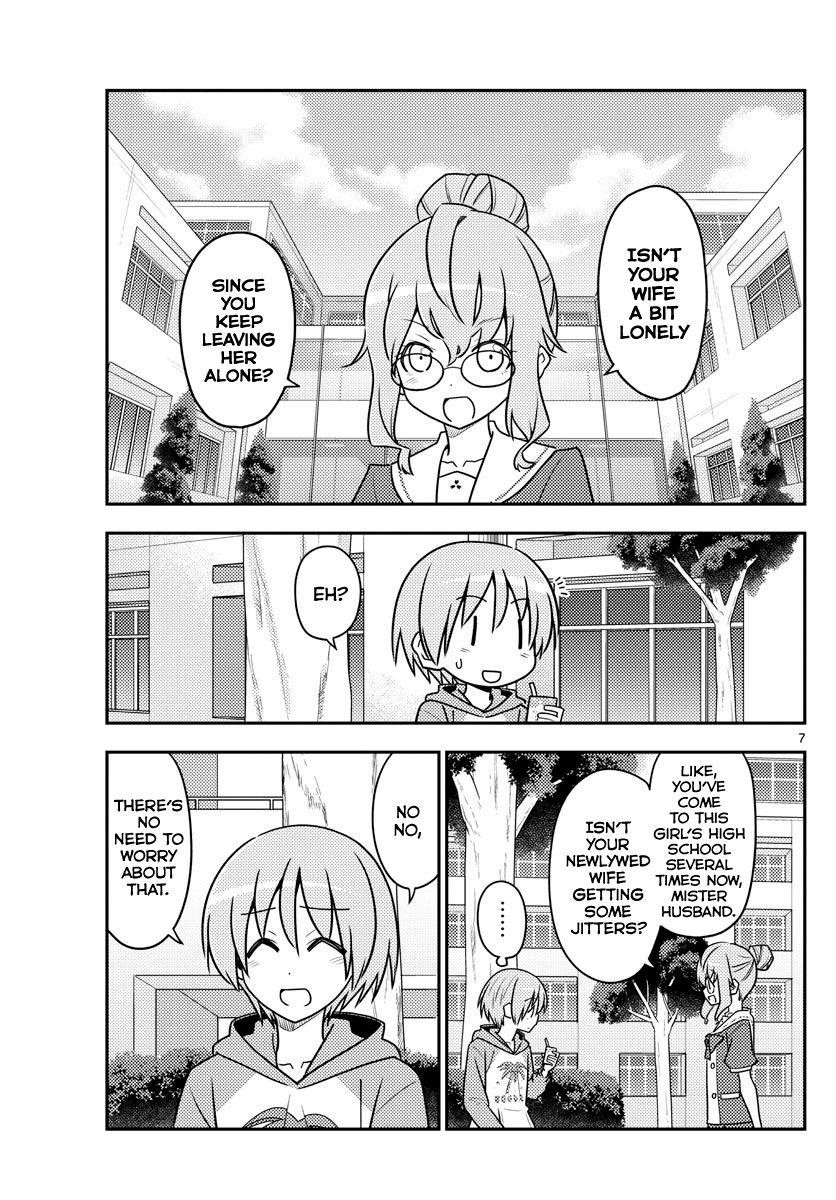 Tonikaku Cawaii Chapter 118 - Page 7 in English