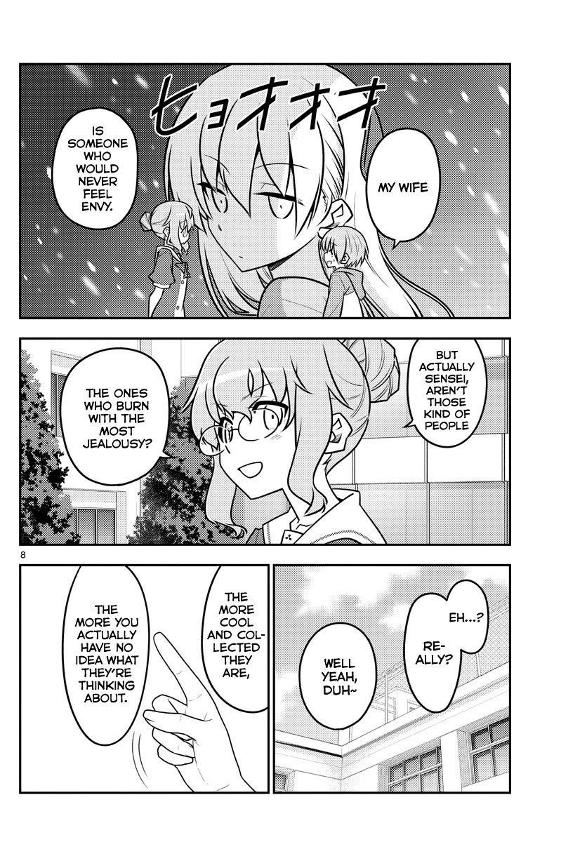 Tonikaku Cawaii Chapter 118 - Page 8 in English