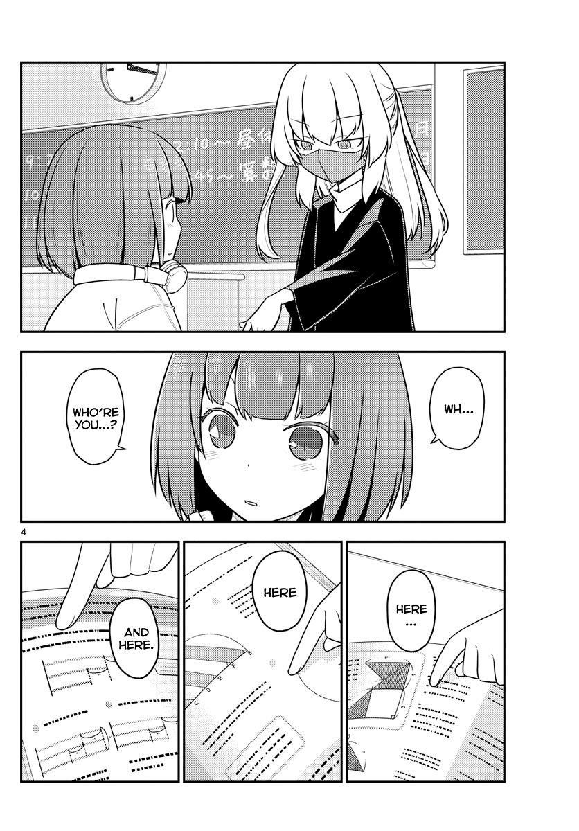 Tonikaku Cawaii Chapter 119 - Page 4 in English