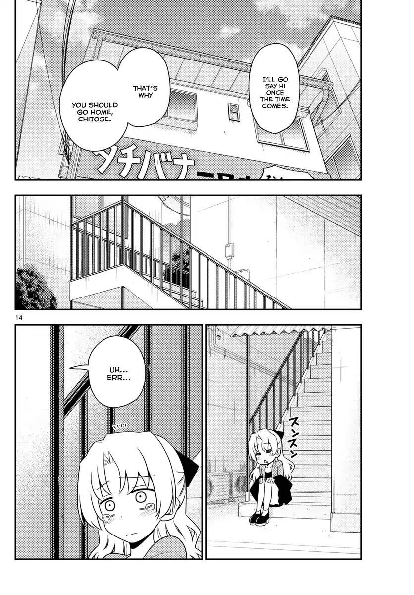 Tonikaku Cawaii Chapter 12 - Page 14 in English