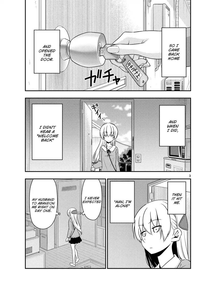 Tonikaku Cawaii Chapter 12 - Page 3 in English