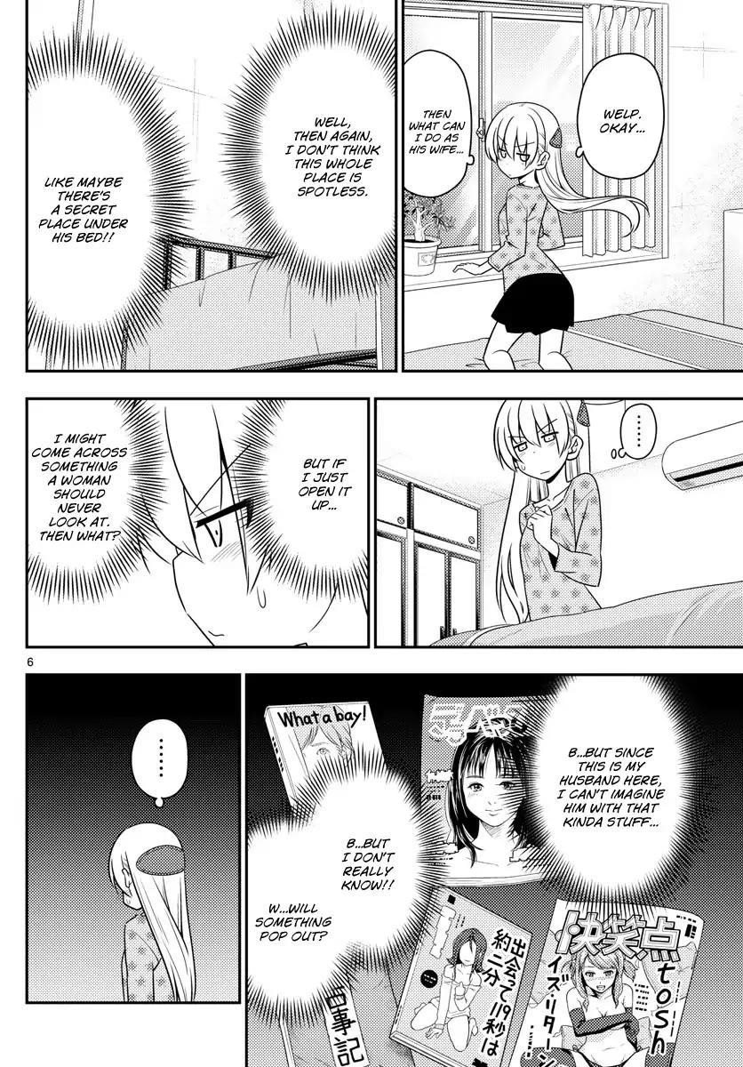 Tonikaku Cawaii Chapter 12 - Page 6 in English
