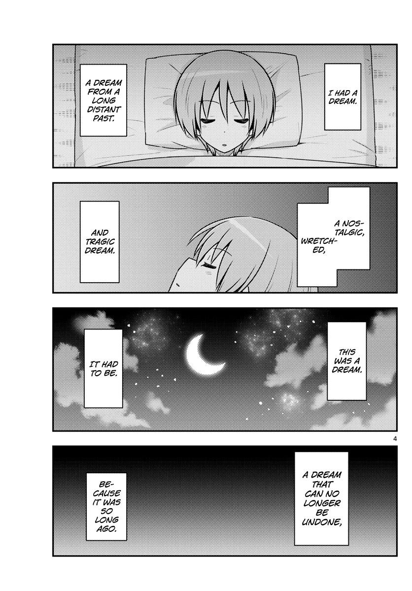 Tonikaku Cawaii Chapter 120 - Page 6 in English