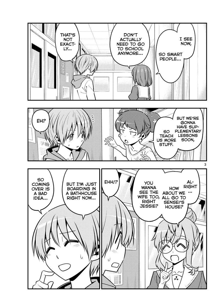 Tonikaku Cawaii Chapter 123 - Page 3 in English