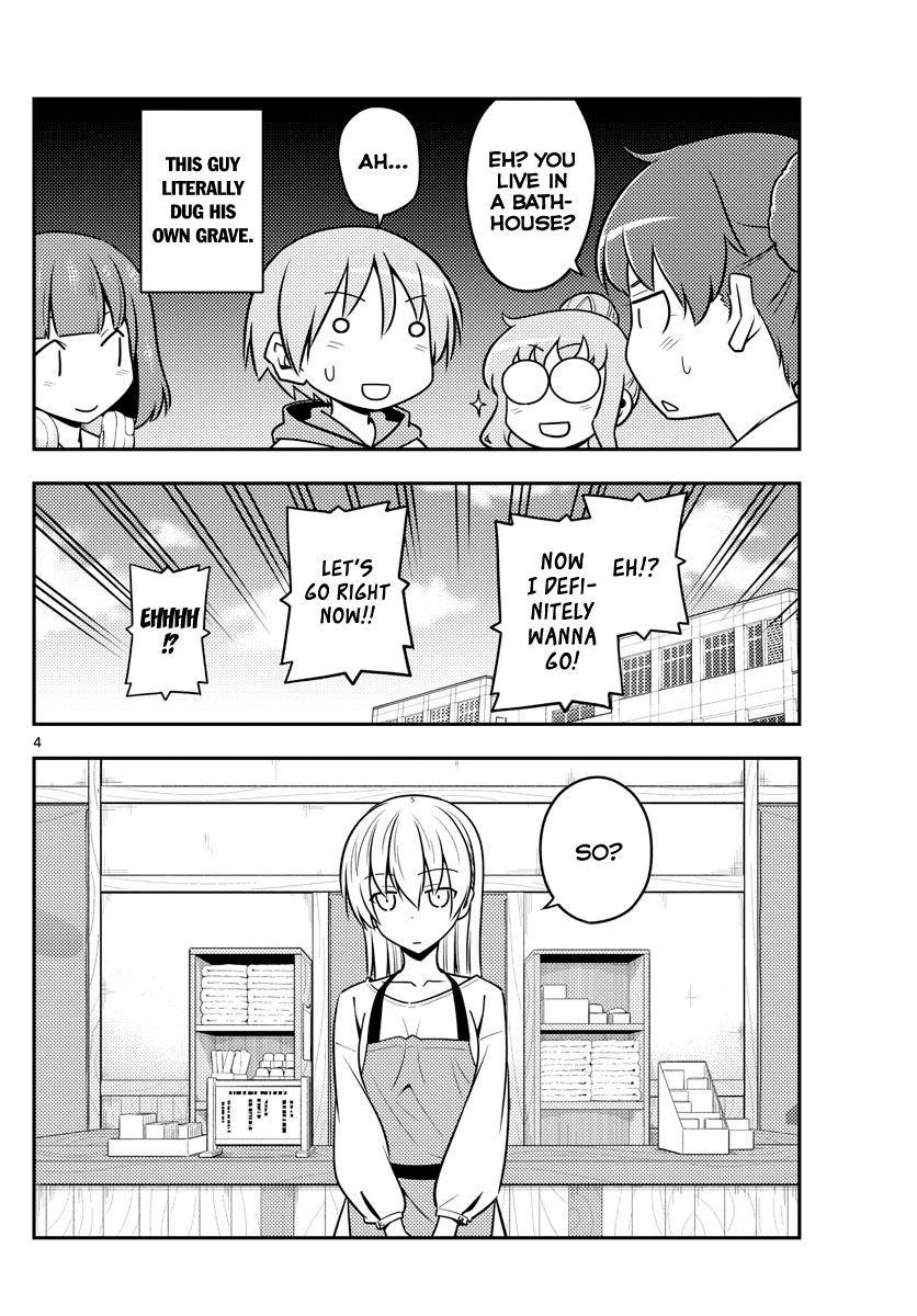 Tonikaku Cawaii Chapter 123 - Page 4 in English