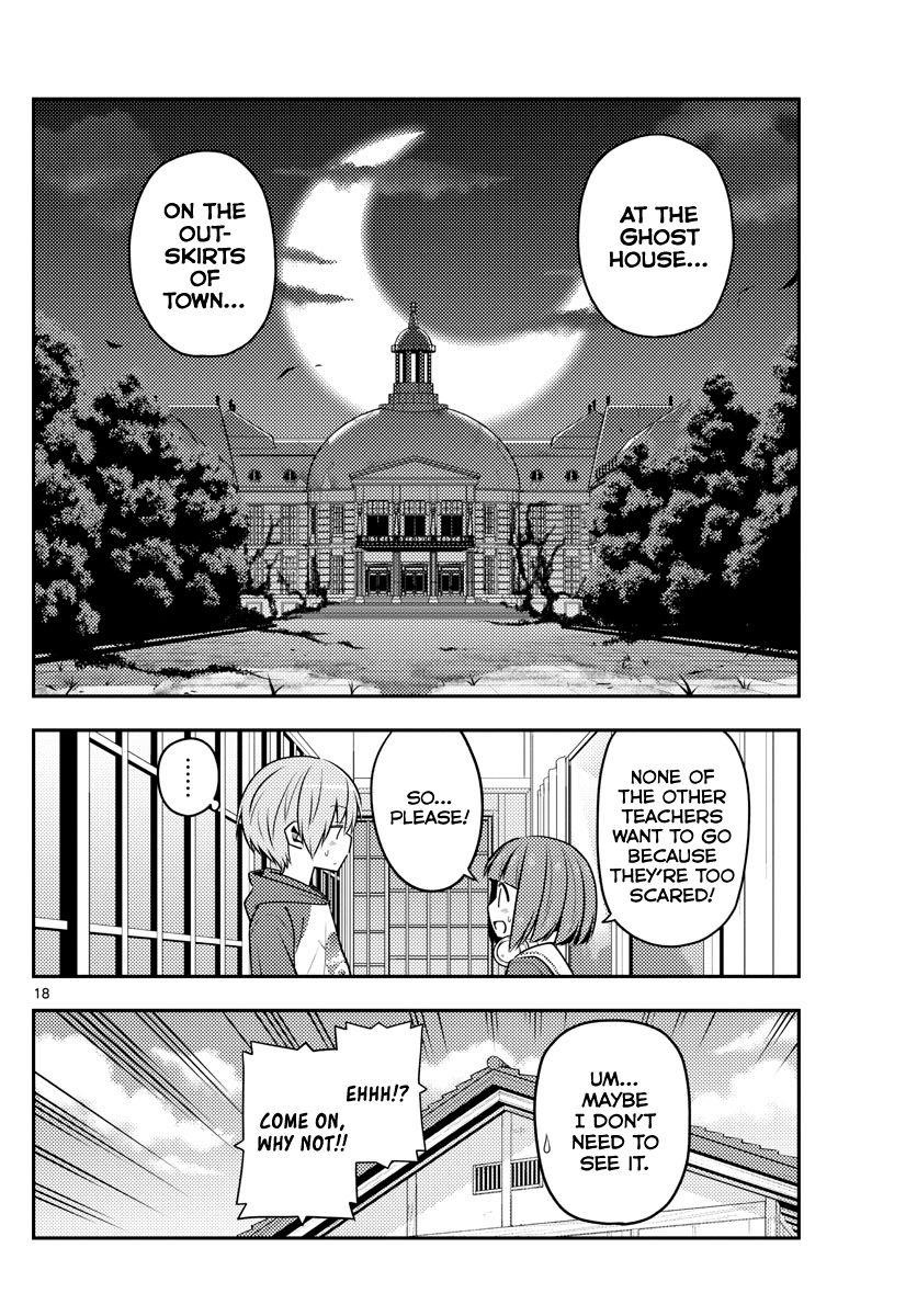Tonikaku Cawaii Chapter 124 - Page 18 in English