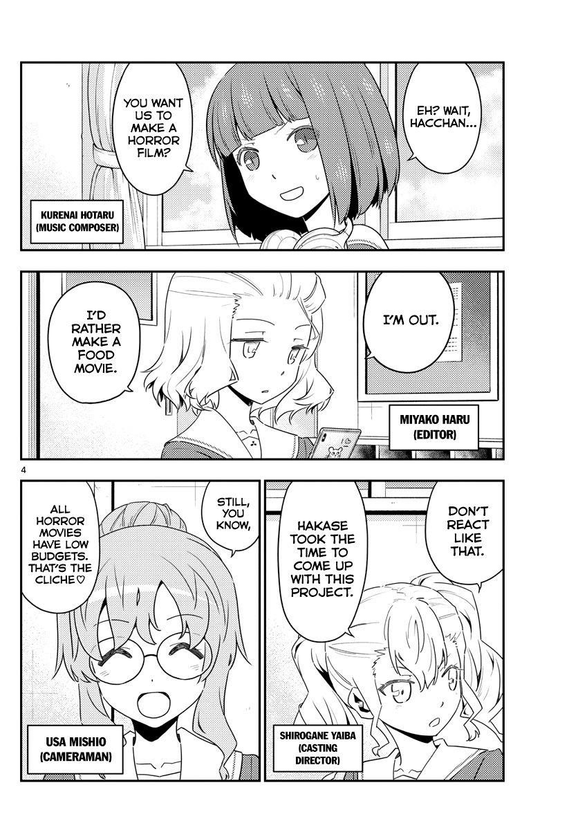 Tonikaku Cawaii Chapter 124 - Page 4 in English