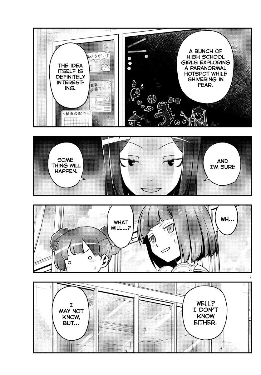 Tonikaku Cawaii Chapter 124 - Page 7 in English