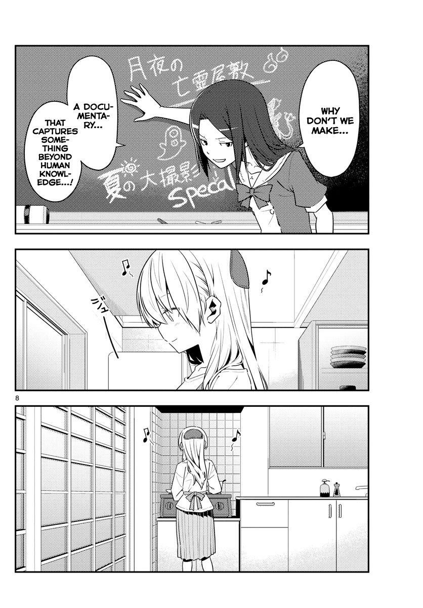 Tonikaku Cawaii Chapter 124 - Page 8 in English