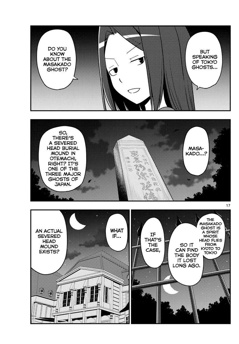 Tonikaku Cawaii Chapter 125 - Page 17 in English