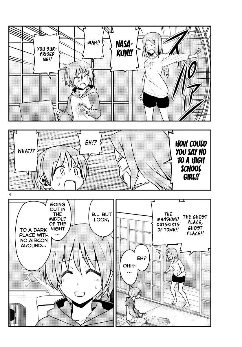 Tonikaku Cawaii Chapter 125 - Page 4 in English