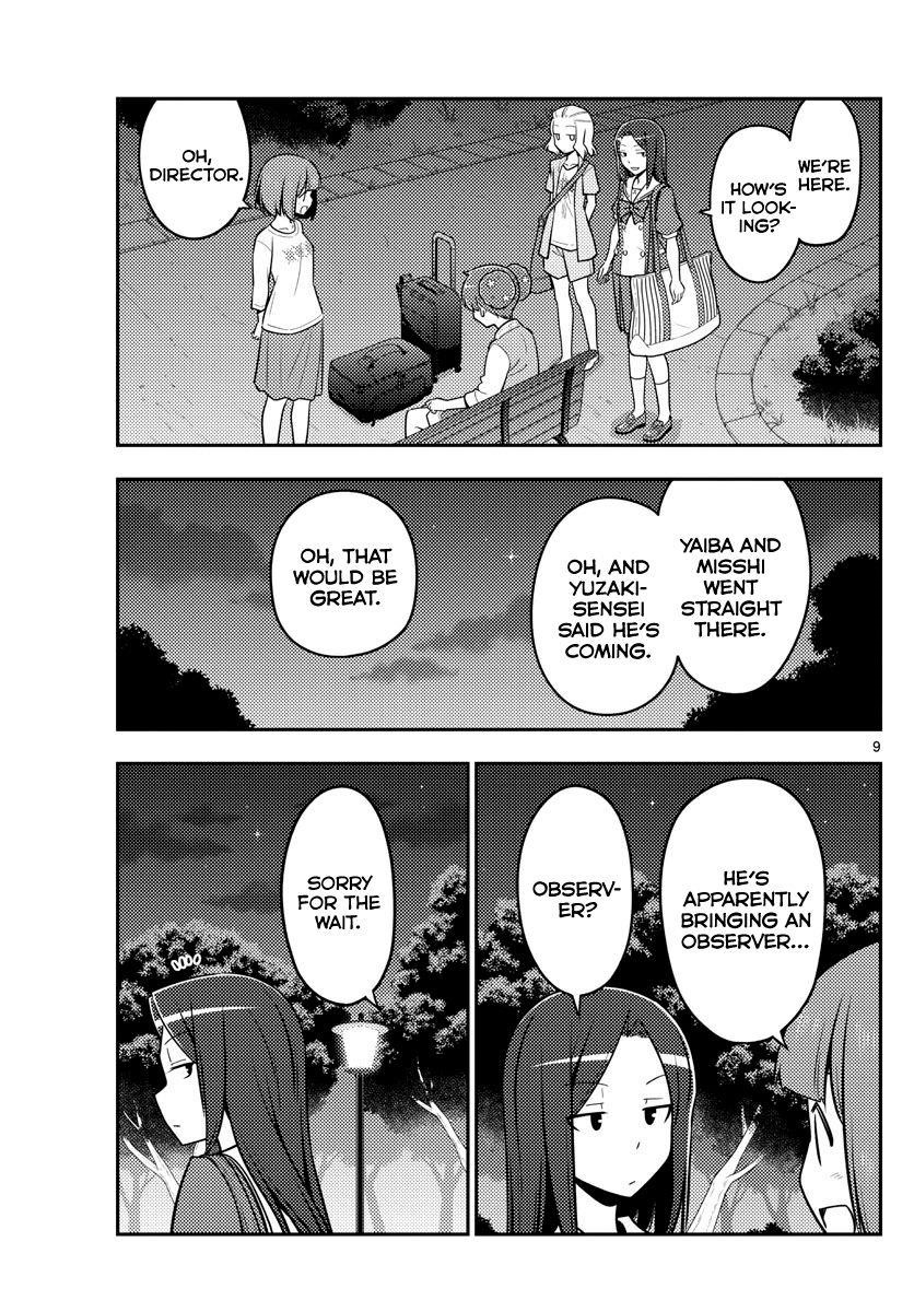 Tonikaku Cawaii Chapter 125 - Page 9 in English