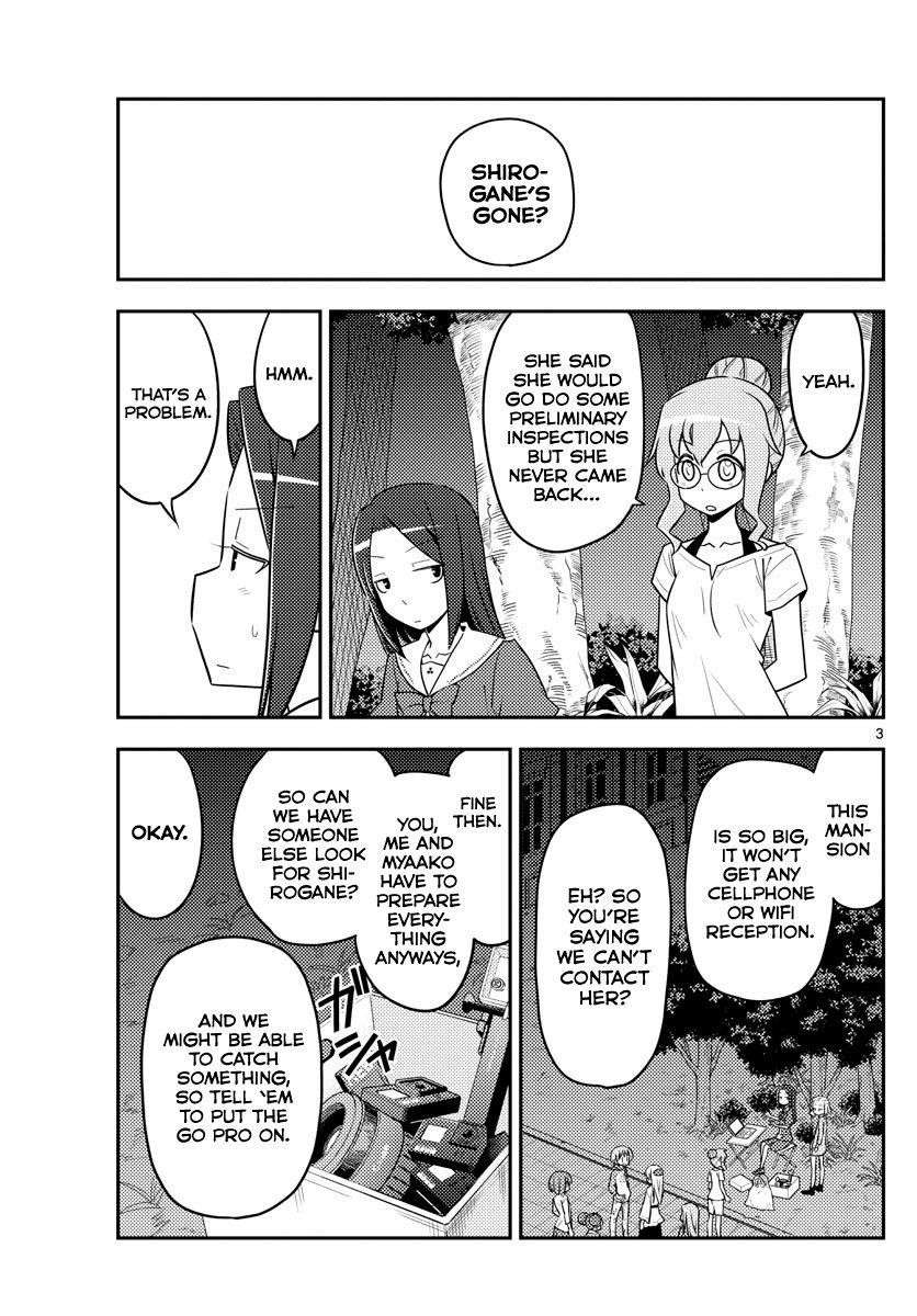 Tonikaku Cawaii Chapter 126 - Page 3 in English