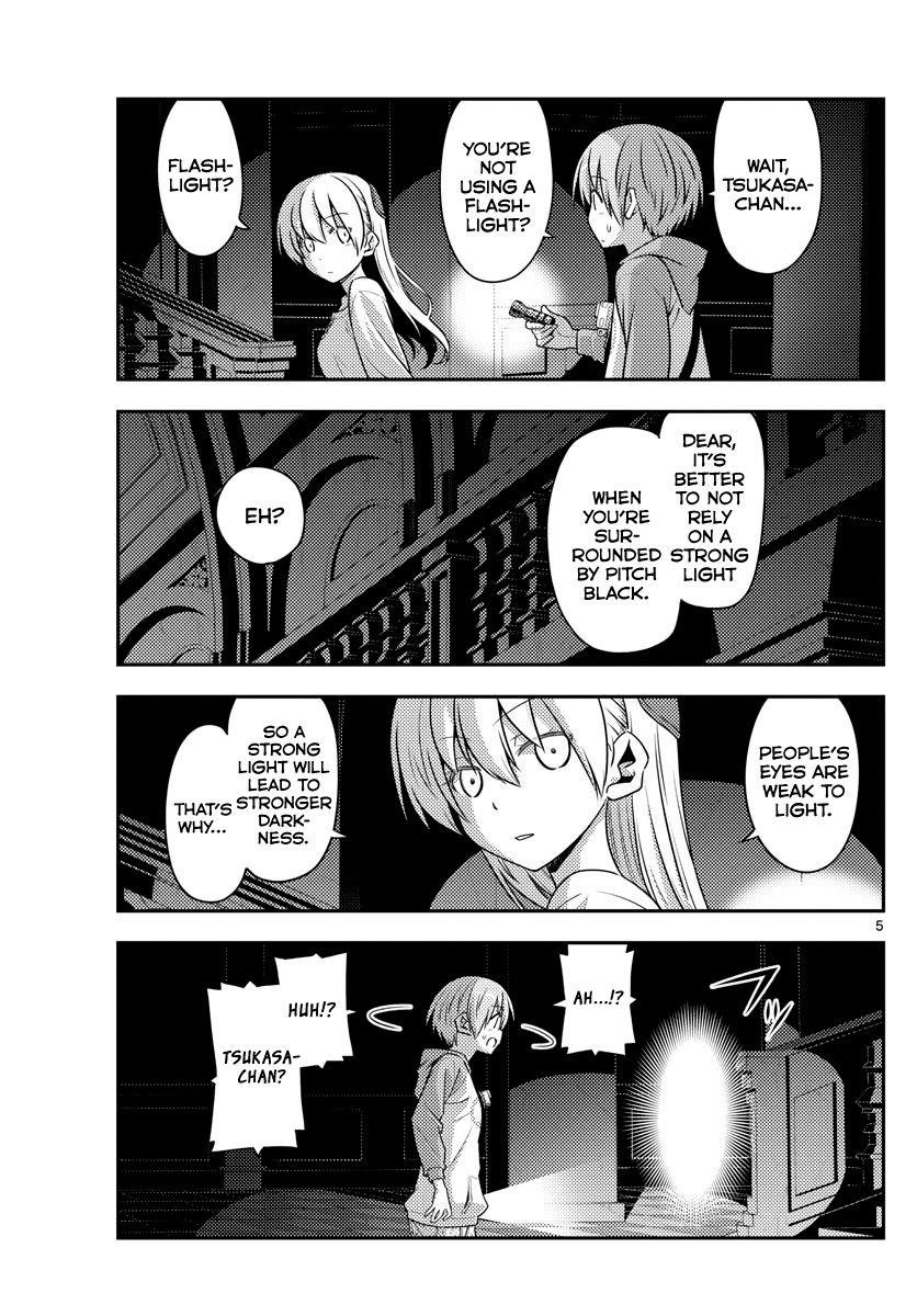 Tonikaku Cawaii Chapter 126 - Page 5 in English