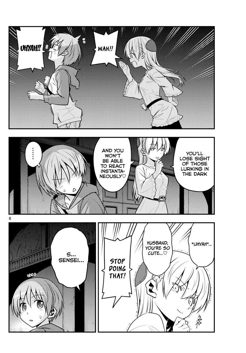 Tonikaku Cawaii Chapter 126 - Page 6 in English