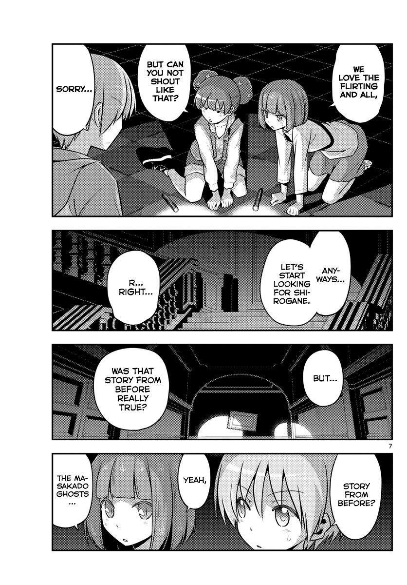Tonikaku Cawaii Chapter 126 - Page 7 in English