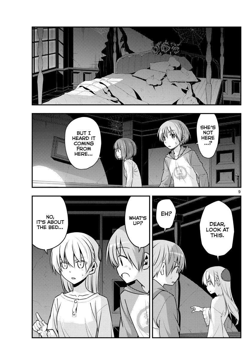 Tonikaku Cawaii Chapter 126 - Page 9 in English