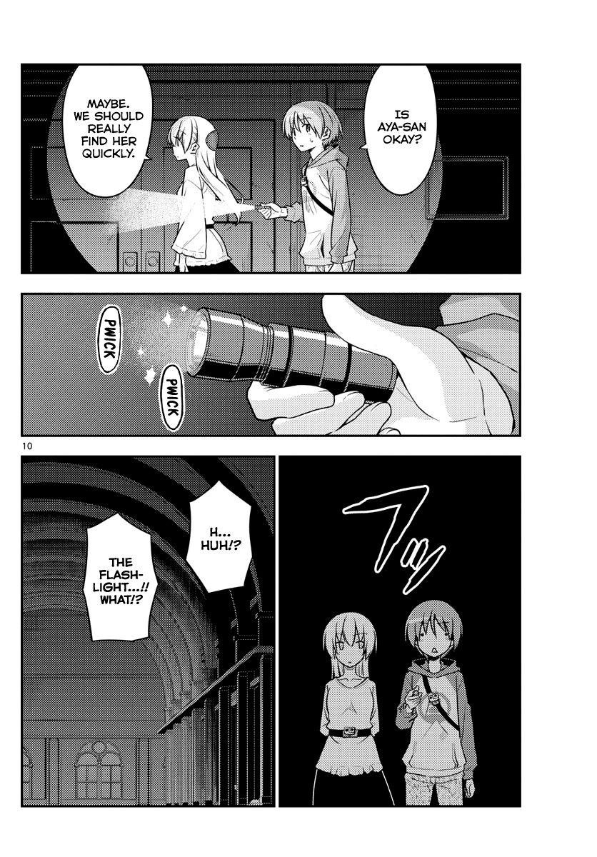 Tonikaku Cawaii Chapter 127 - Page 10 in English