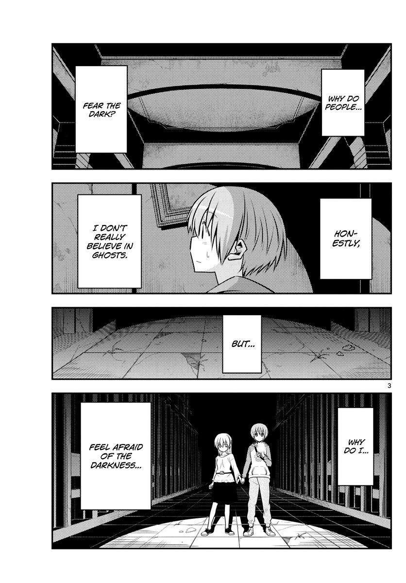 Tonikaku Cawaii Chapter 127 - Page 3 in English
