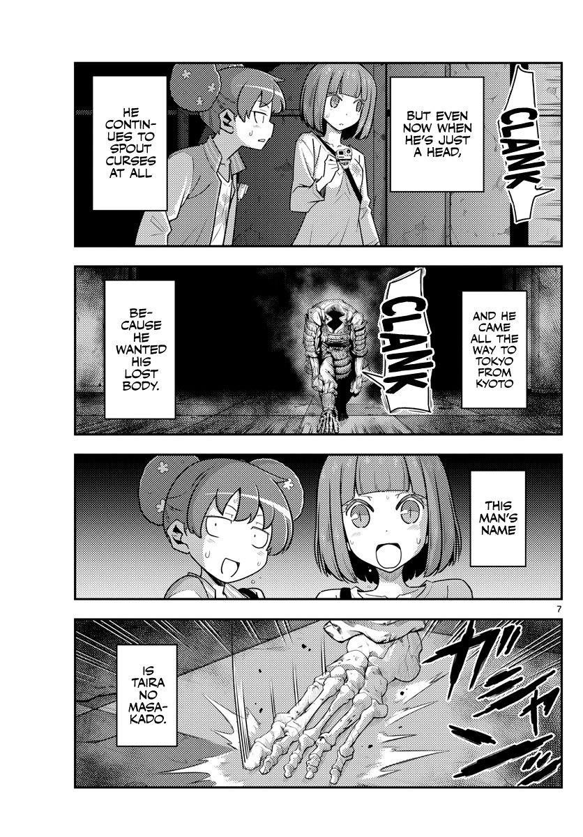 Tonikaku Cawaii Chapter 127 - Page 7 in English