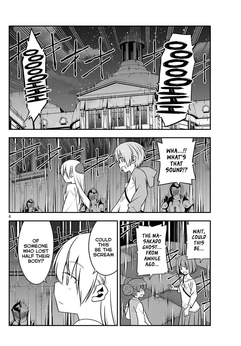 Tonikaku Cawaii Chapter 128 - Page 6 in English