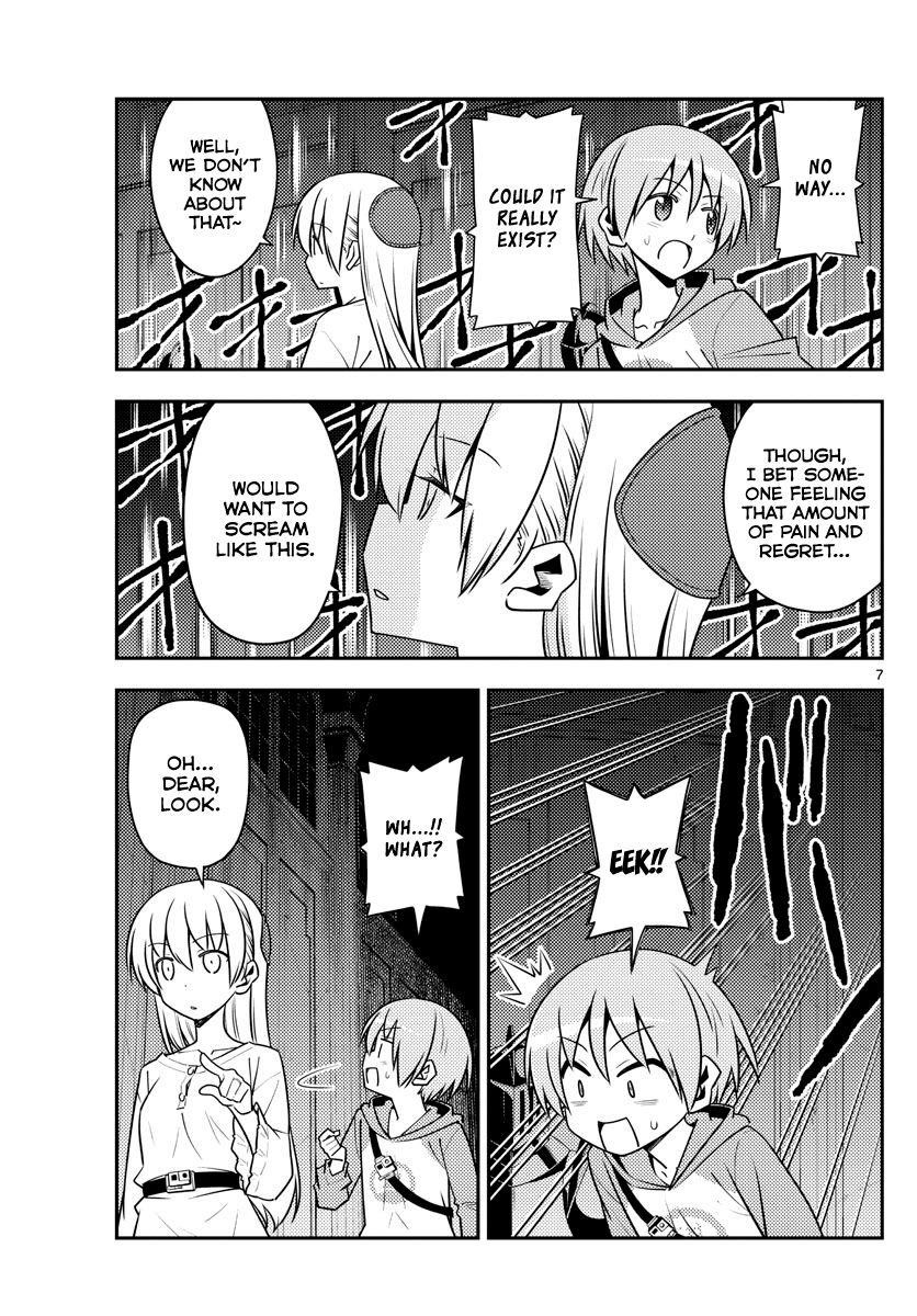 Tonikaku Cawaii Chapter 128 - Page 7 in English