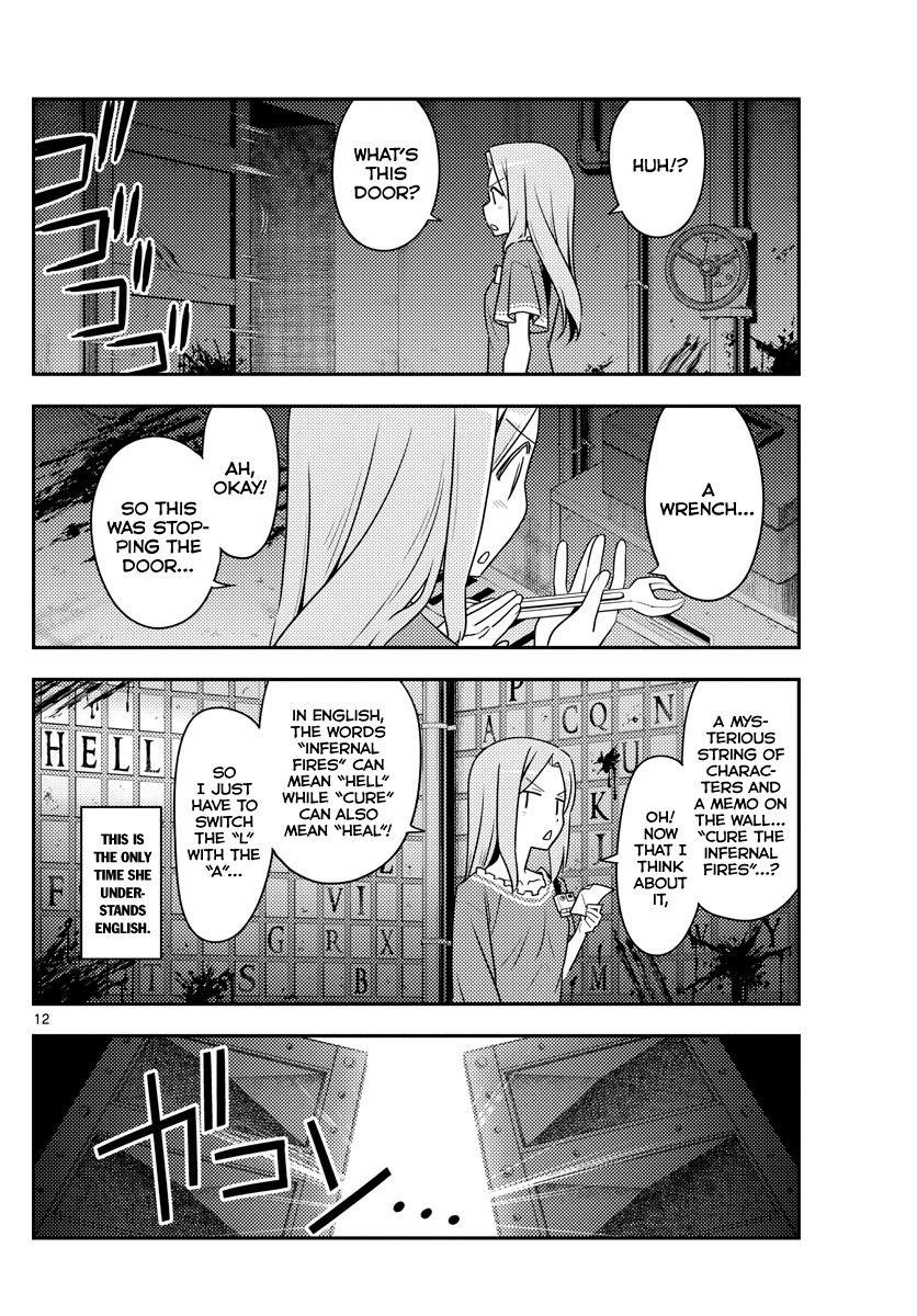 Tonikaku Cawaii Chapter 129 - Page 12 in English