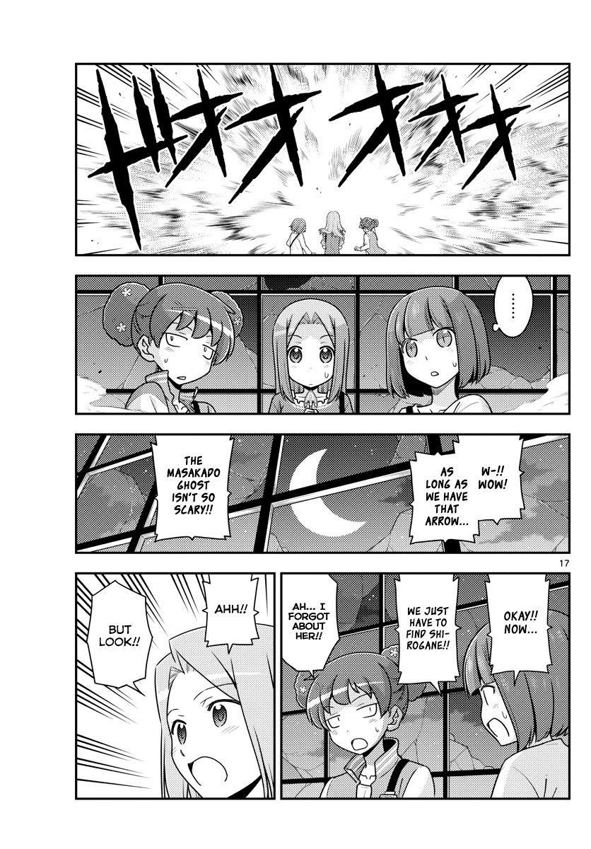Tonikaku Cawaii Chapter 129 - Page 17 in English
