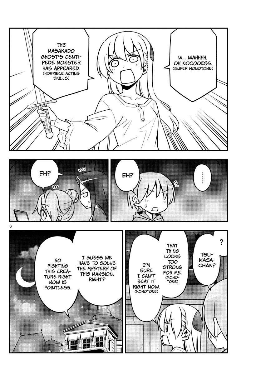 Tonikaku Cawaii Chapter 129 - Page 6 in English