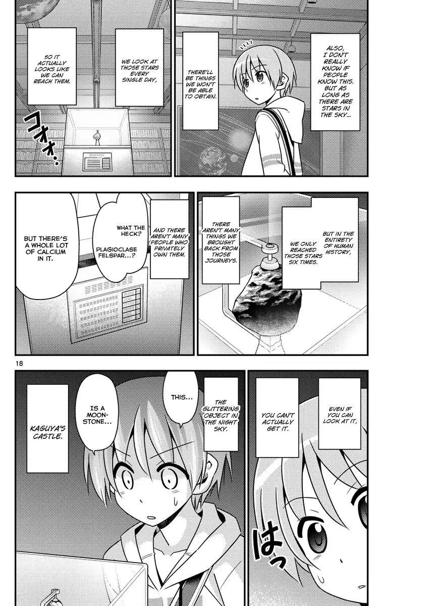 Tonikaku Cawaii Chapter 13 - Page 18 in English