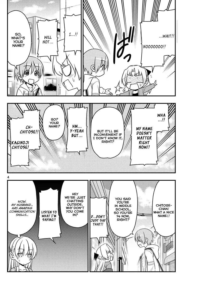 Tonikaku Cawaii Chapter 13 - Page 4 in English