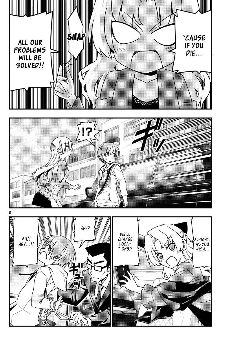 Tonikaku Cawaii Chapter 13 - Page 8 in English