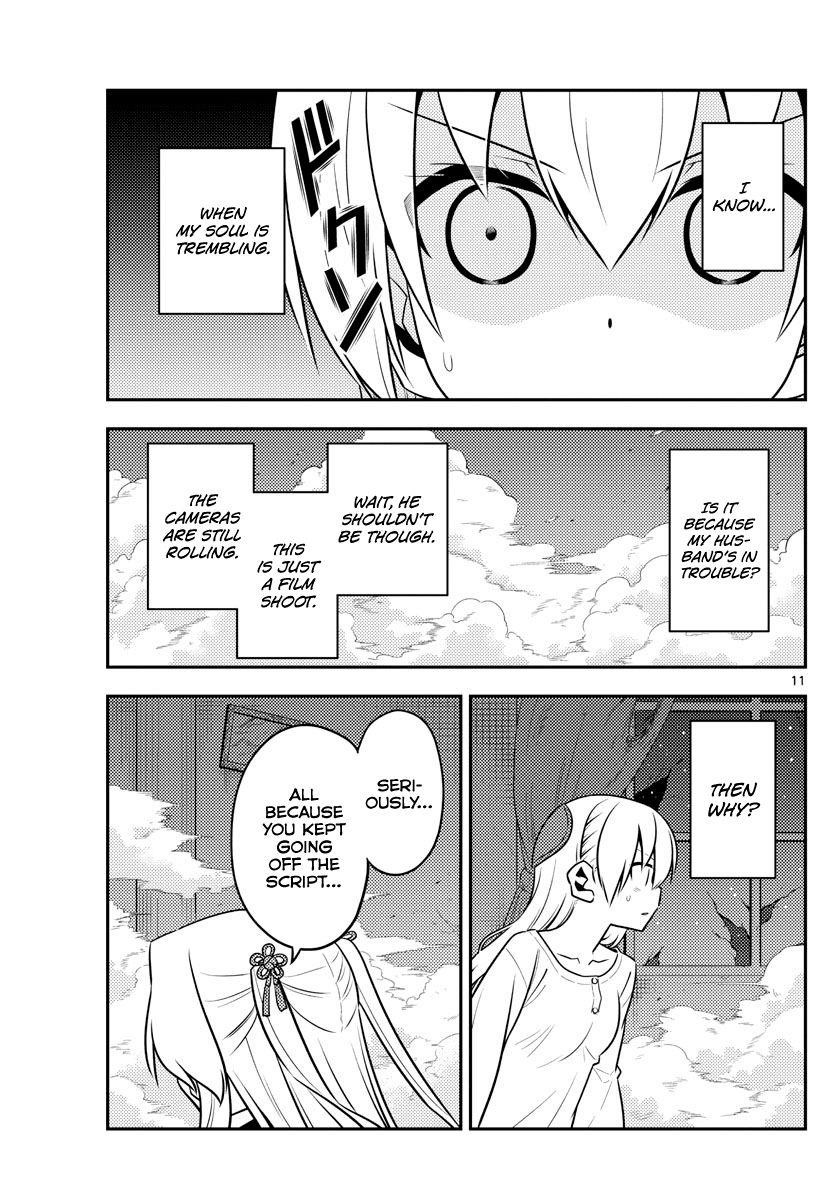 Tonikaku Cawaii Chapter 130 - Page 11 in English