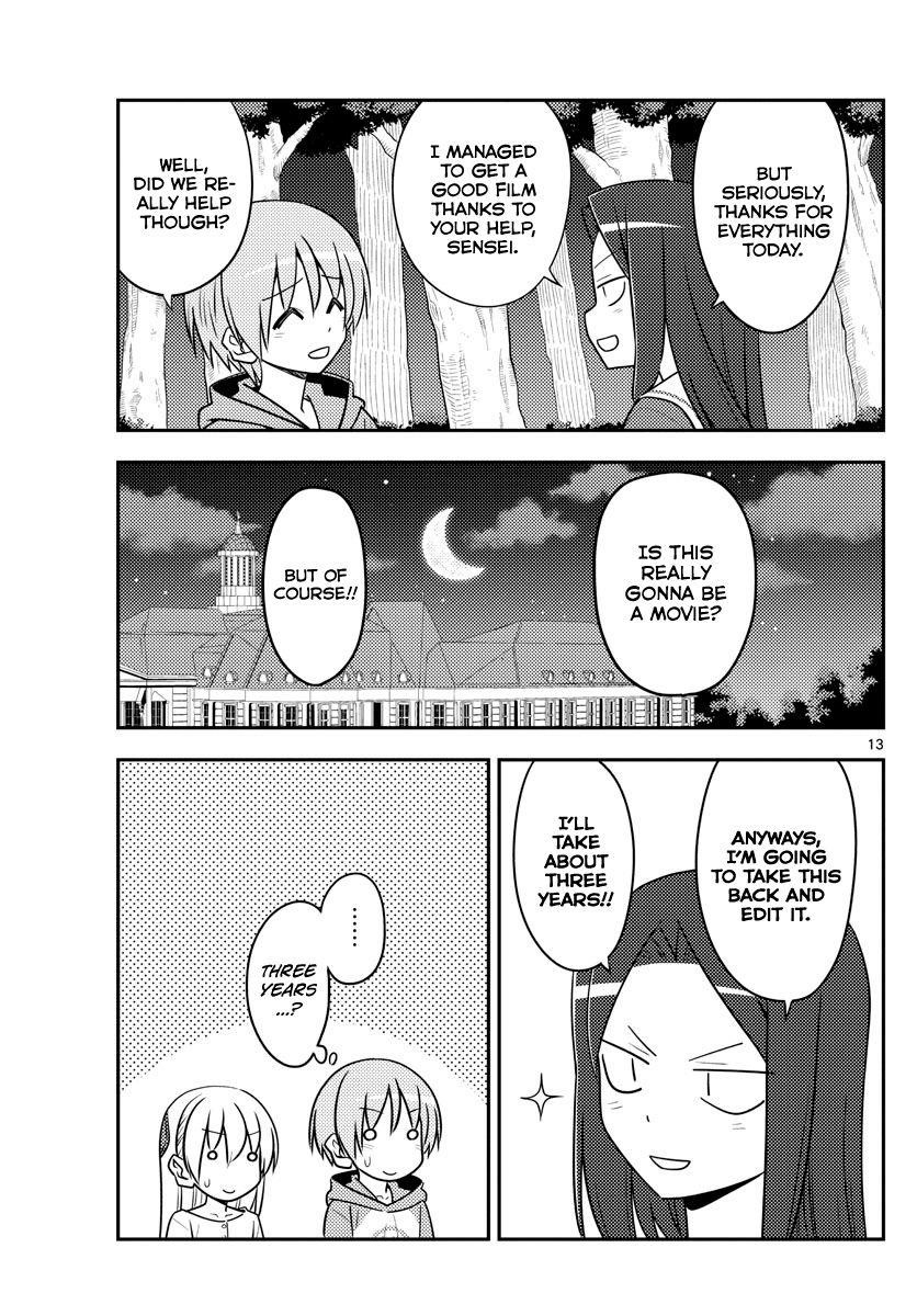 Tonikaku Cawaii Chapter 131 - Page 13 in English