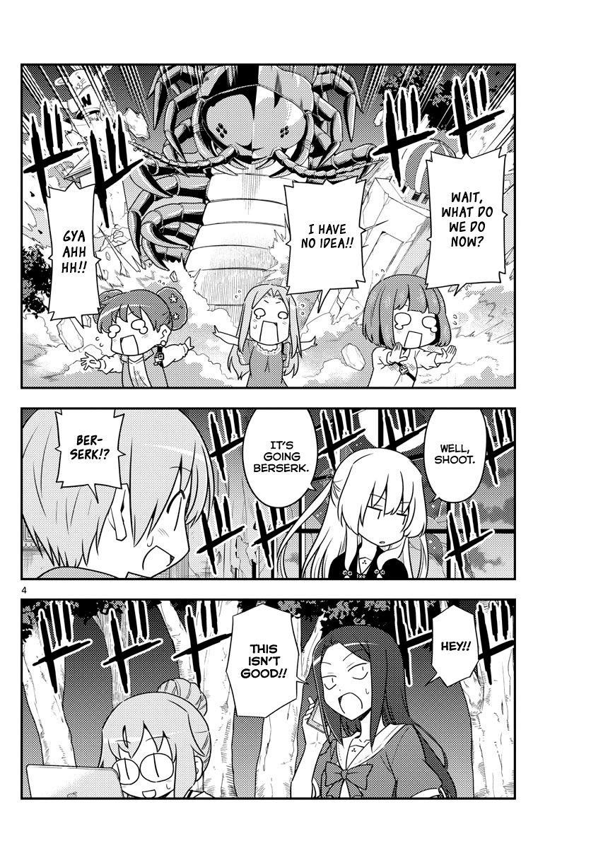 Tonikaku Cawaii Chapter 131 - Page 4 in English