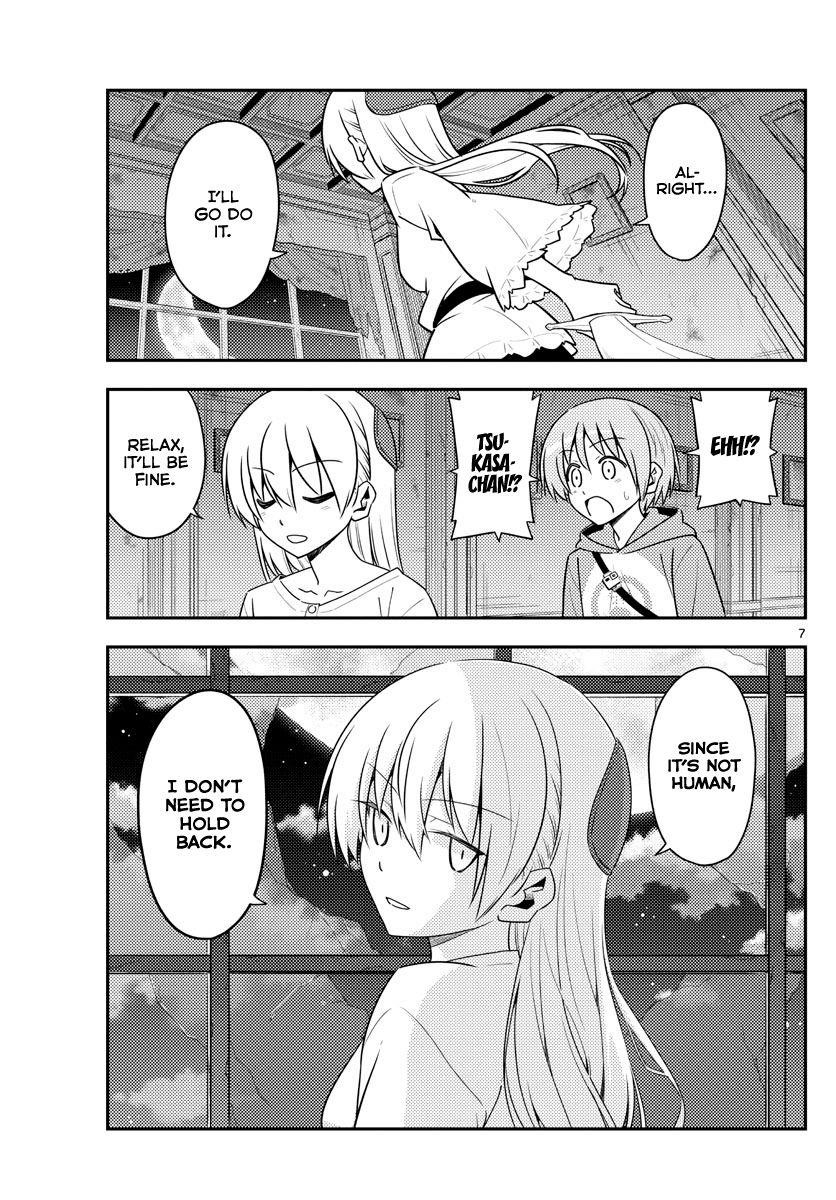Tonikaku Cawaii Chapter 131 - Page 7 in English