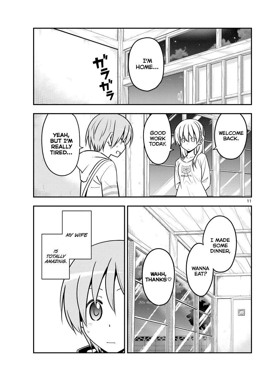Tonikaku Cawaii Chapter 132 - Page 11 in English