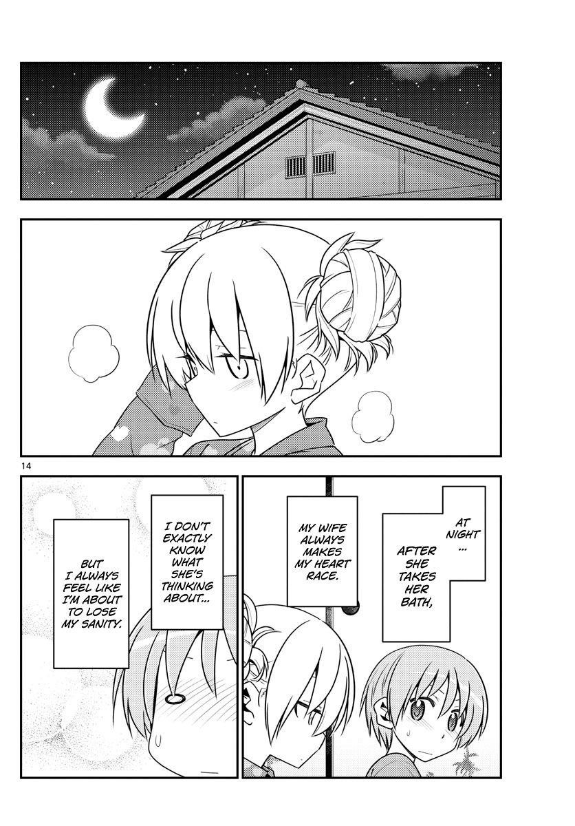 Tonikaku Cawaii Chapter 132 - Page 14 in English