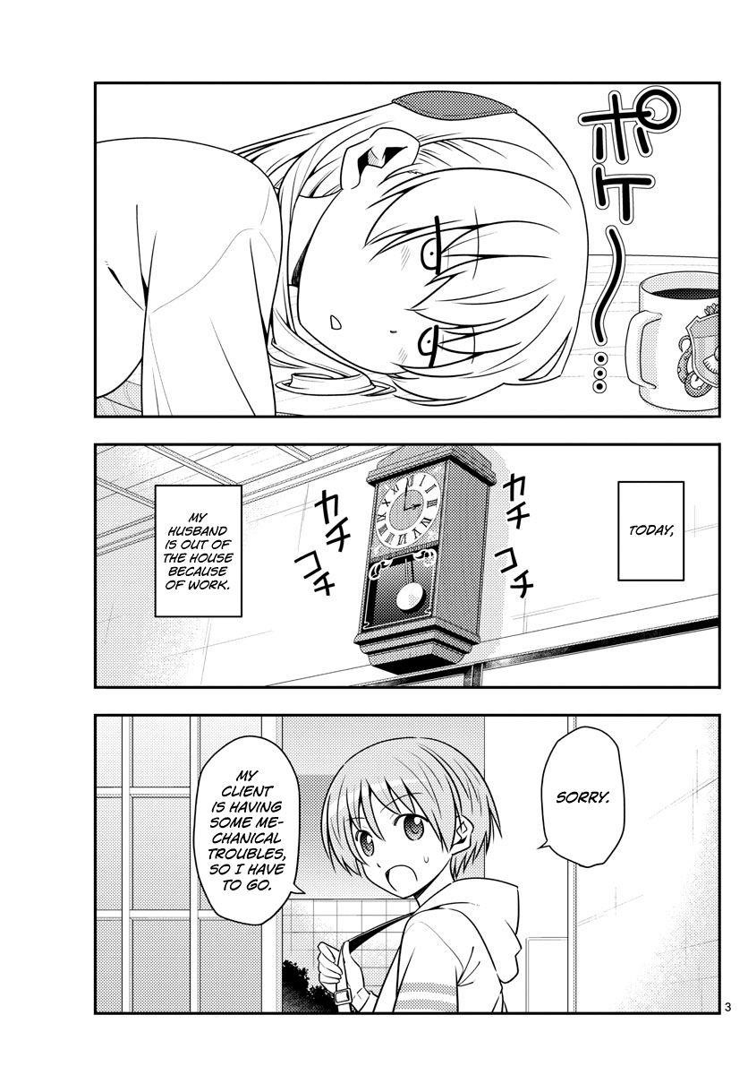 Tonikaku Cawaii Chapter 132 - Page 3 in English