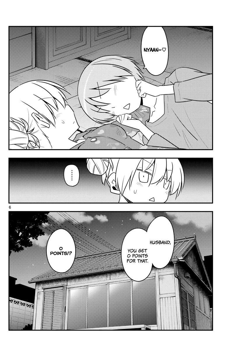 Tonikaku Cawaii Chapter 133 - Page 6 in English